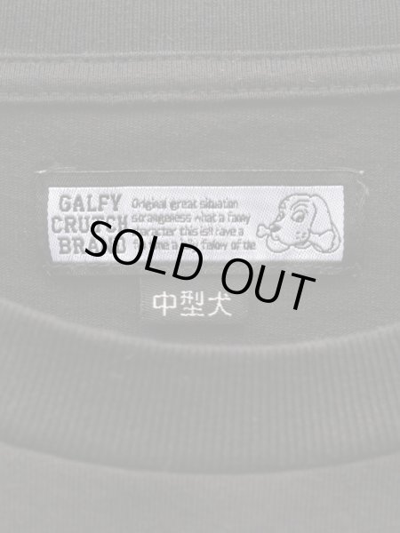 画像5: 【GALFY ガルフィー】チート Tee フライドポテト ビッグTシャツ カットソー (5)