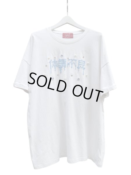 画像1: 【Jamie エーエヌケー】きらきら体調不良 tee Tシャツ (1)