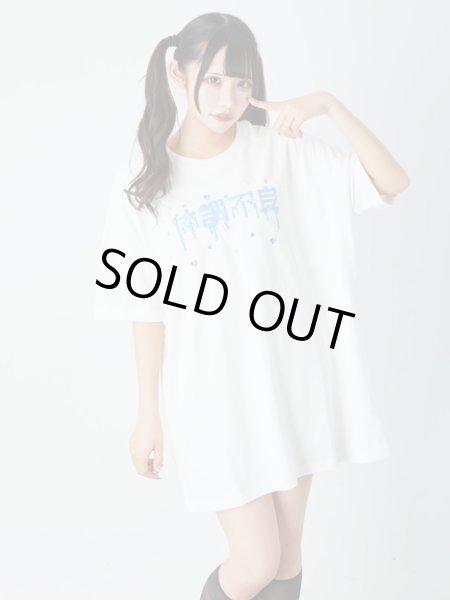 画像6: 【Jamie エーエヌケー】きらきら体調不良 tee Tシャツ (6)