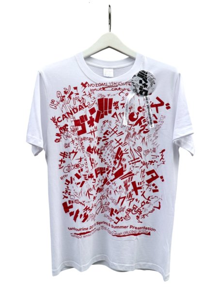 画像1: 【NOZOMI ISHIGURO ノゾミイシグロ】擬音文字プリントTシャツ 白 (1)