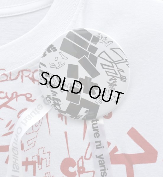 画像4: 【NOZOMI ISHIGURO ノゾミイシグロ】擬音文字プリントTシャツ 白 (4)