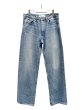 画像1: 【DAIRIKU ダイリク】Straight Denim Pants ストレートデニムパンツ (1)