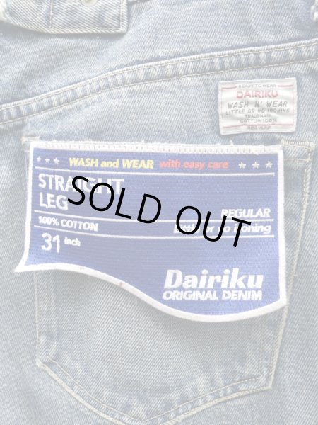 画像7: 【DAIRIKU ダイリク】Straight Denim Pants ストレートデニムパンツ (7)