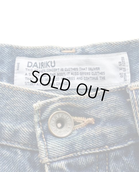 画像6: 【DAIRIKU ダイリク】Straight Denim Pants ストレートデニムパンツ (6)