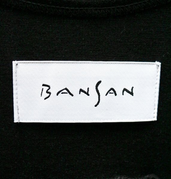 画像6: 【BANSAN バンサン】異素材切替ロングワンピース (6)