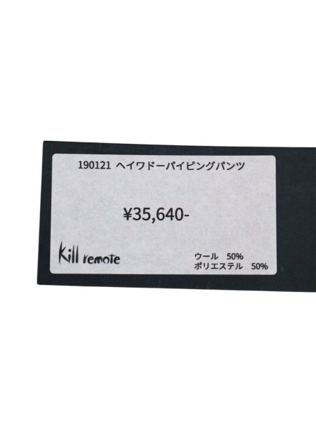 画像6: 【kill remote キルリモート】チェック柄切替デザインサルエルハーフパンツ (6)