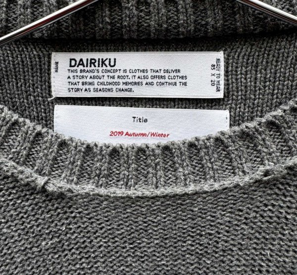画像6: 【DAIRIKU ダイリク】"American Dream" Inside Out America Knit インサイドアウト ニット (6)