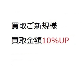 いらっしゃいませ