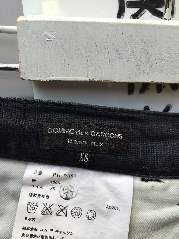 USED】COMME des GARCONS HOMME PLUS(コムデギャルソン オム プリュス